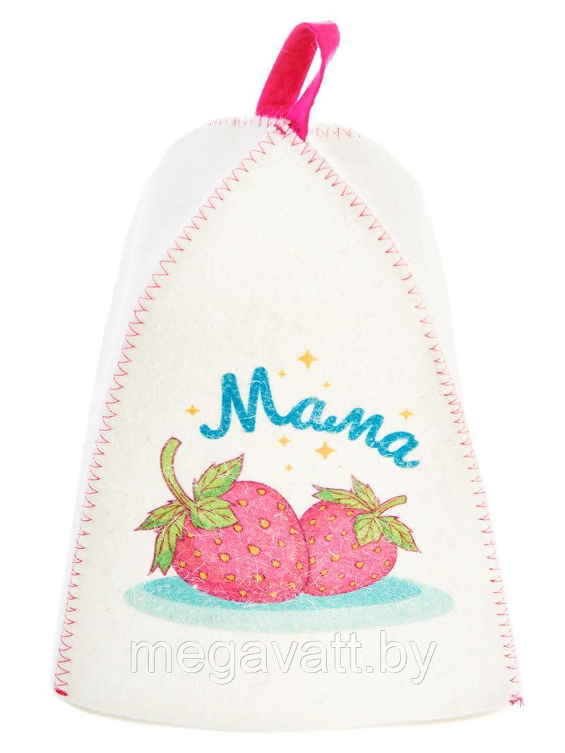 Шапка банная с принтом «Для мамы: мама ягодка» войлок белый - фото 1 - id-p219792093
