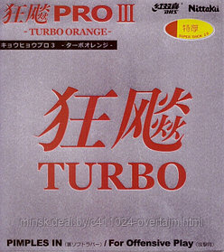 Накладка Hurricane Pro 3 Turbo Orange super 2,0 черная, 15049