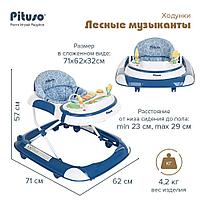 Pituso Ходунки Лесные музыканты Blue/Синий, фото 6