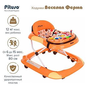 Pituso Ходунки детские Веселая ферма Orange/Оранжевый