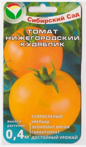 Томат Нижегородский кудяблик 20шт Сибирский Сад