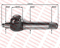Вал рулевого механизма горизонтальный L=220 мм