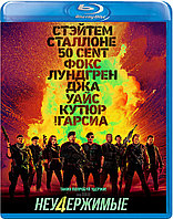 Неудержимые 4 (BLU RAY Видео-фильм)