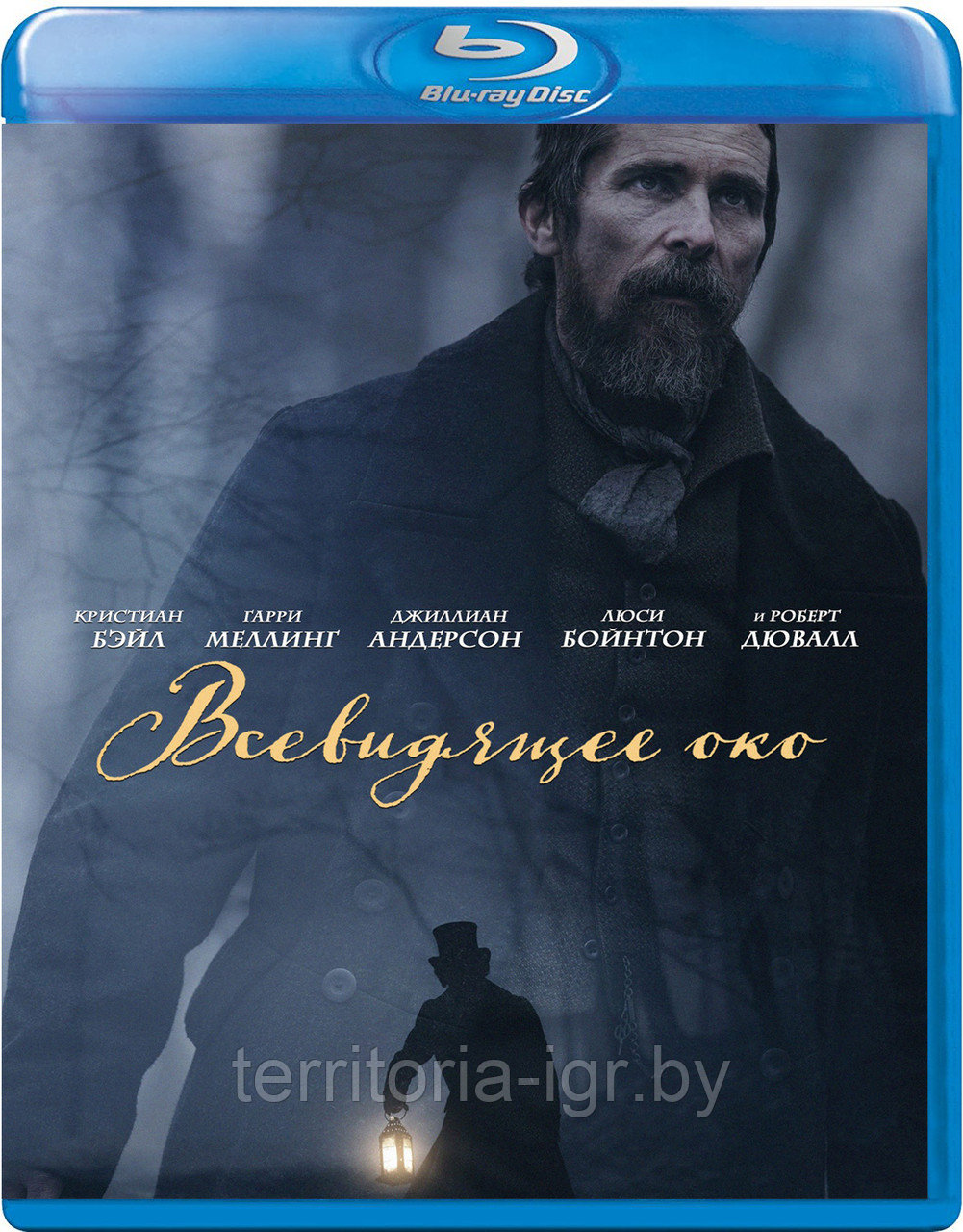 Всевидящее око (BLU RAY Видео-фильм)