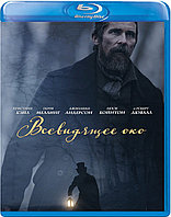 Всевидящее око (BLU RAY Видео-фильм)