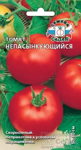 Томат Непас 10 полосатый 0,1г Седек