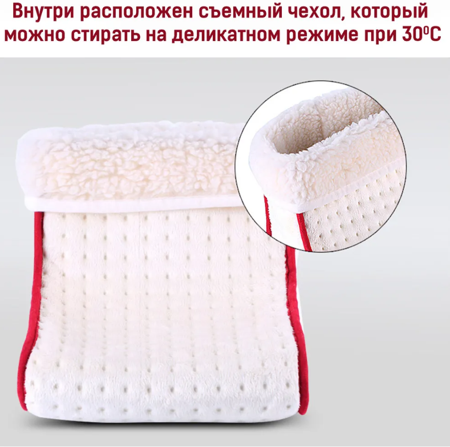 Электрическая грелка для ног Electrothermal foot warmer (пульт ду, 5 режимов работы, автоотключение) - фото 9 - id-p219812827