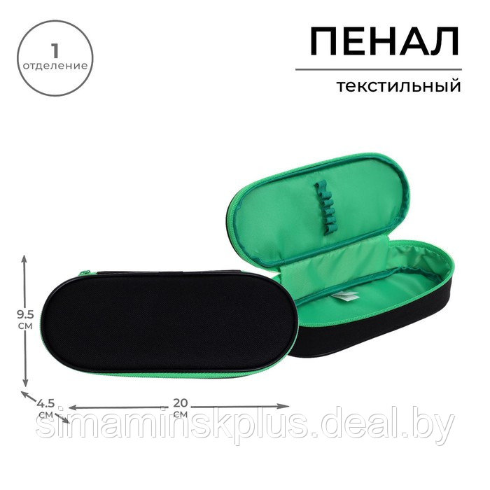 Пенал-футляр, 45 х 205 х 95 мм, мягкий, тканевый, Calligrata, ПМК 27-20 Black, резинка на клапане, - фото 1 - id-p219813019