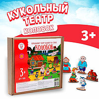 Кукольный театр сказки на столе «Колобок», высота кукол 4-12 см, фигурки односторонние, толщиной: 3 мм