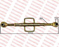 Тяга центральная верхняя регулировочная в сборе (винт) 240/244