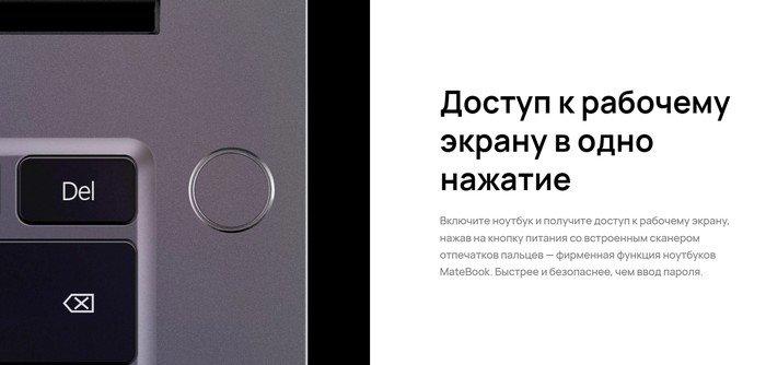 Ноутбук Huawei MateBook B3-420 53013JHV - фото 3 - id-p219813754