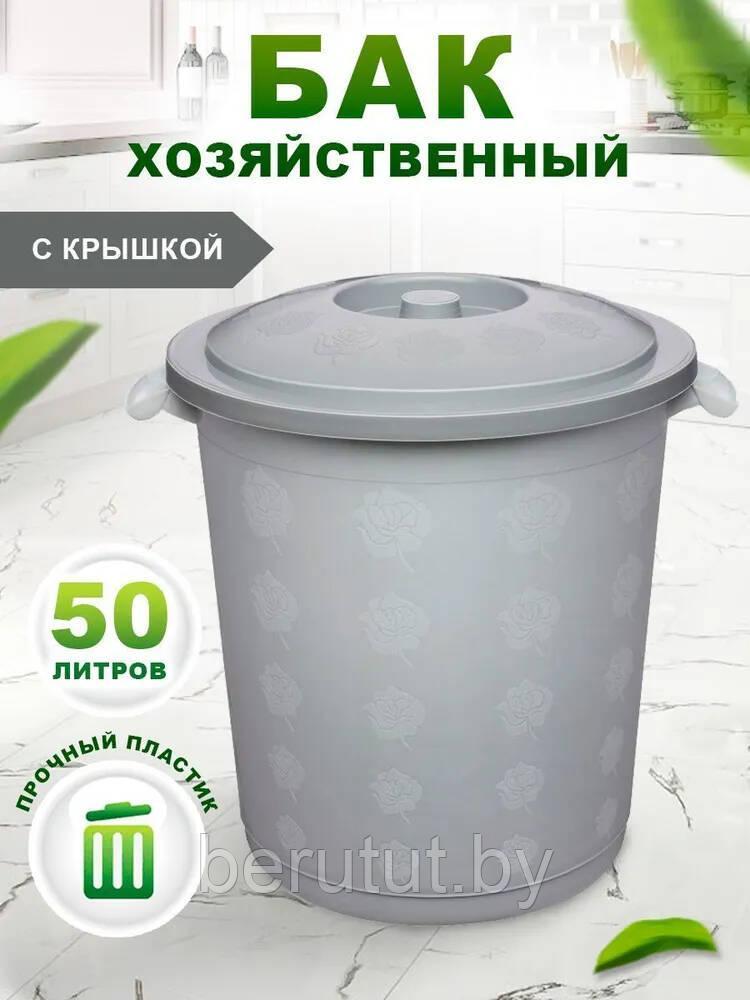 Бак 50л с крышкой СЕРЫЙ