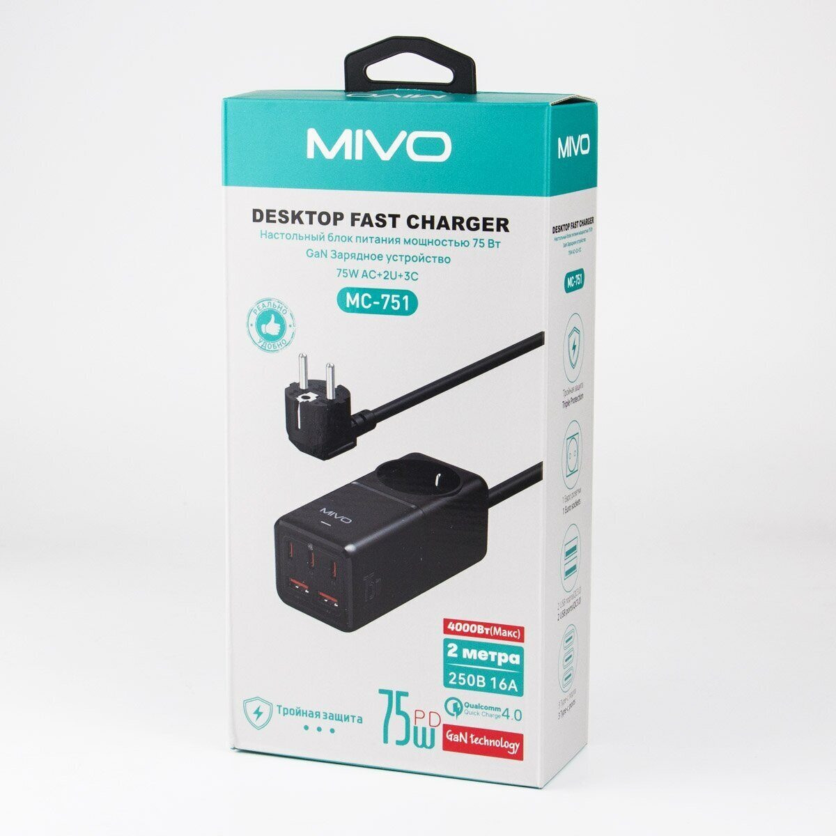 Настольный блок питания GAN устройство Mivo MС-751, 75W AC+2 USB+ 3 Type-C - фото 1 - id-p219814170