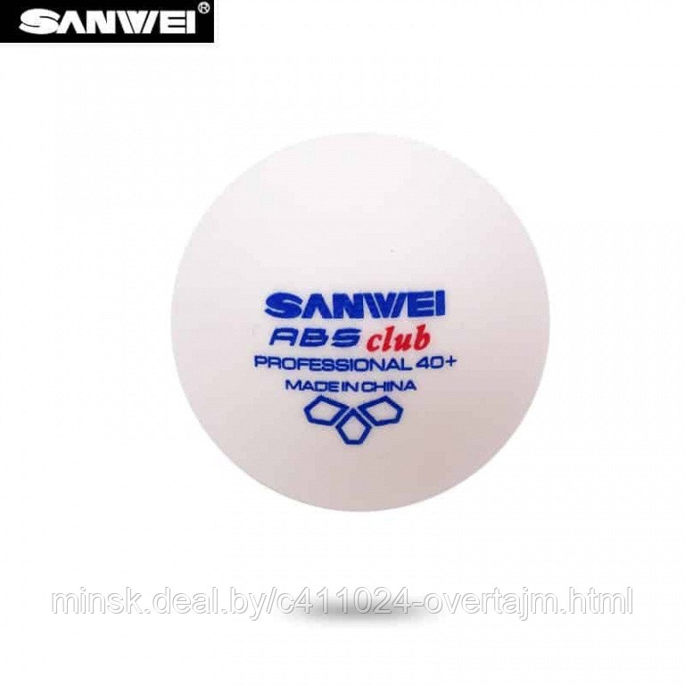 Мяч для настольного тенниса Sanwei ABS Club - фото 1 - id-p219811088