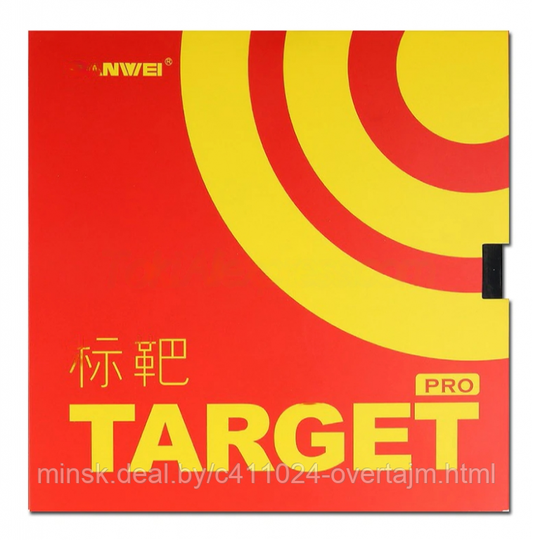 Накладка Sanwei Target Provincial красная - фото 1 - id-p219811095