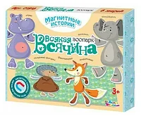 Игра магнитная "Всякая всячина. Зоопарк" (6 зверей)