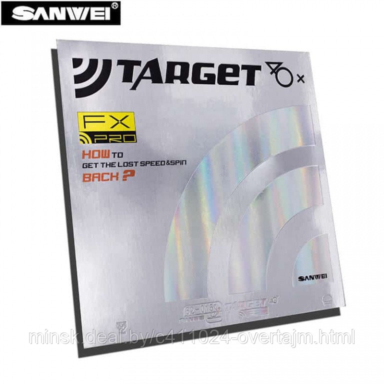 Накладка Sanwei Target Europe 40+ FX черная - фото 1 - id-p219811106