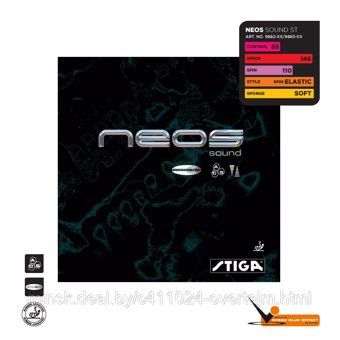 Накладки для ракеток Stiga Neos Sound SynergyTech MAX красная