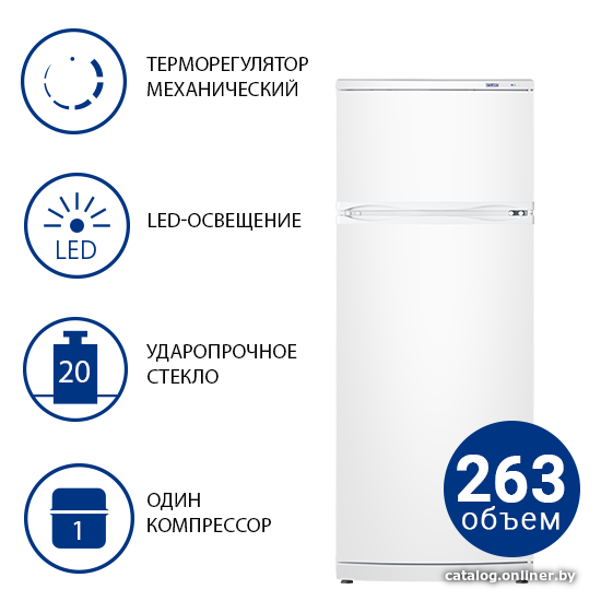 Холодильник ATLANT MX 2808-90 - фото 1 - id-p94920254