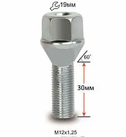 Болт крепления колеса М12*1,25*30 ключ 19