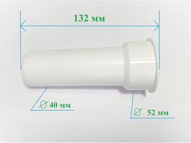 Толкатель для мясорубки Белвар КЭМ 36, П2У 202, 302