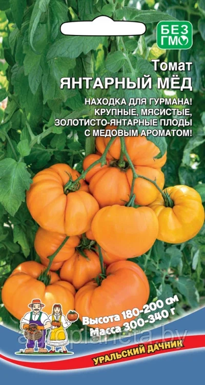 Томат Янтарный мед 0,1г Уральский Дачник