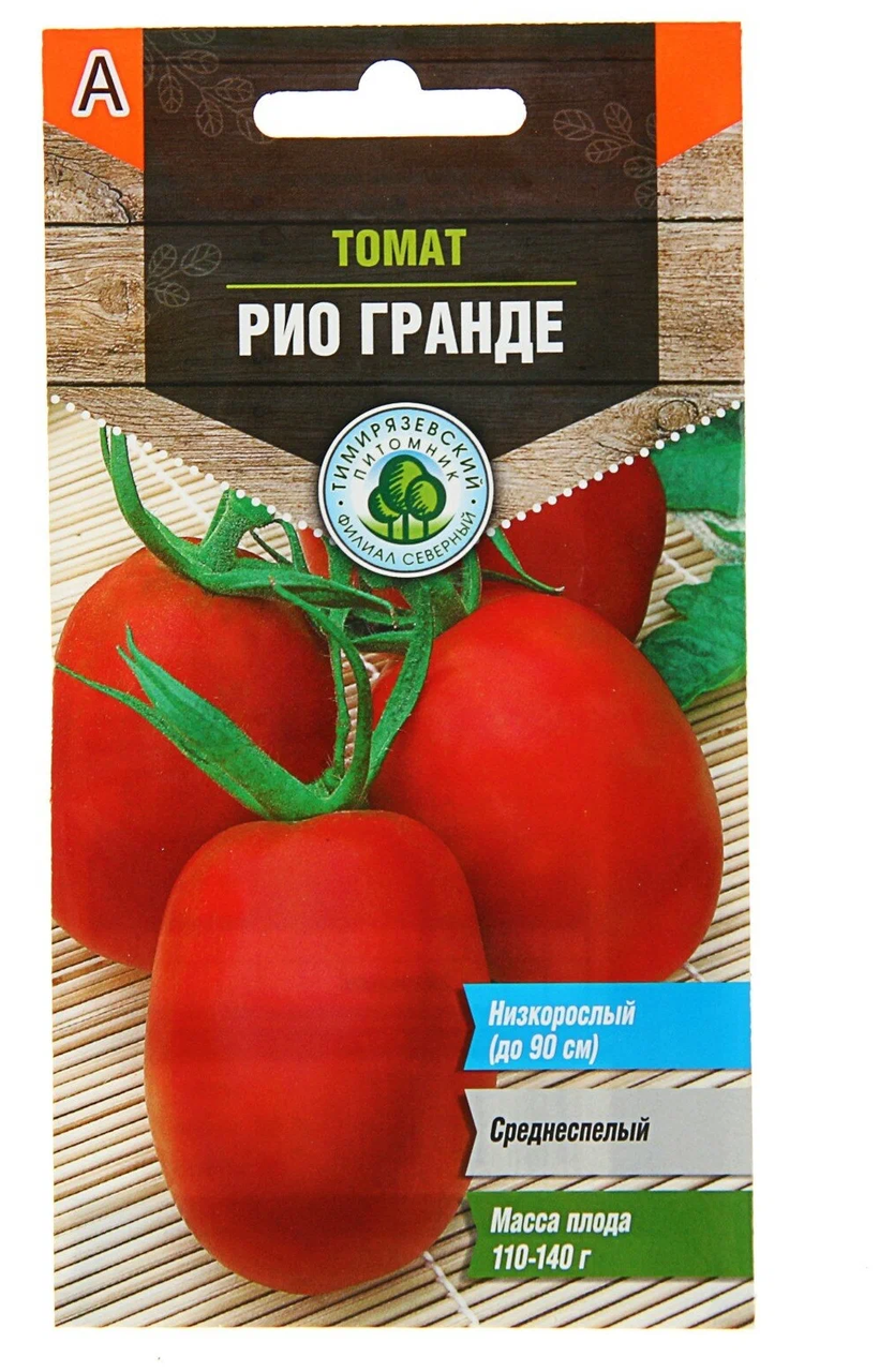 Томат Рио Гранде 0,1г Тимирязевский питомник