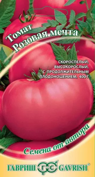 Томат Розовая мечта F1 0,1г Гавриш