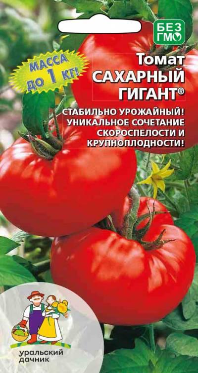 Томат Сахарный Гигант 20шт Уральский Дачник