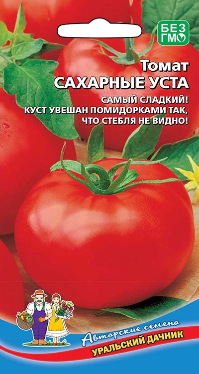 Томат Сахарные Уста 20шт Уральский Дачник