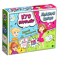 Настольная игра «Кто первый - подбери слово»