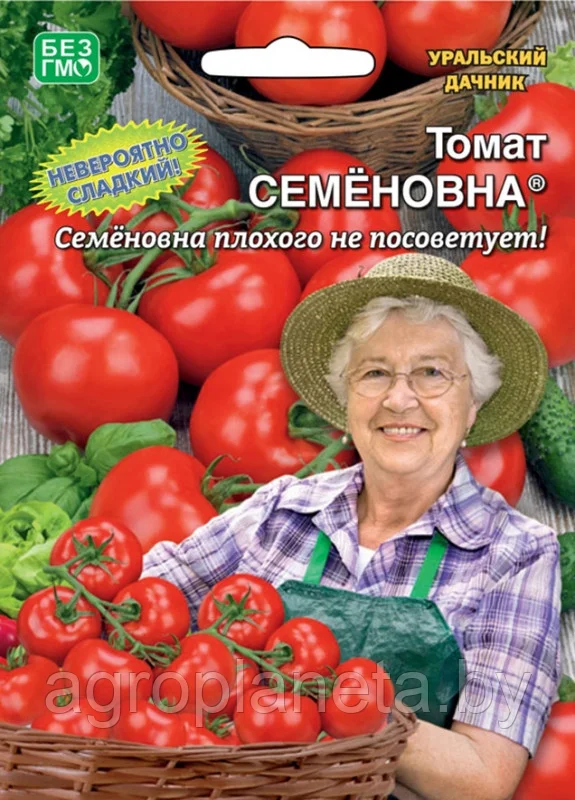 Томат Семеновна 20шт Уральский Дачник