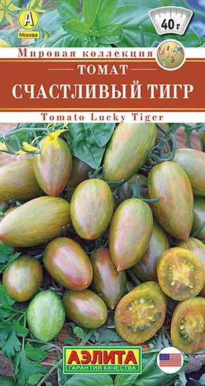 Томат Счастливый тигр 20шт Аэлита
