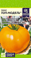 Томат Топ Модель 0,05г Семена Алтая