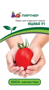 Томат Яшма F1 0,1г Партнер
