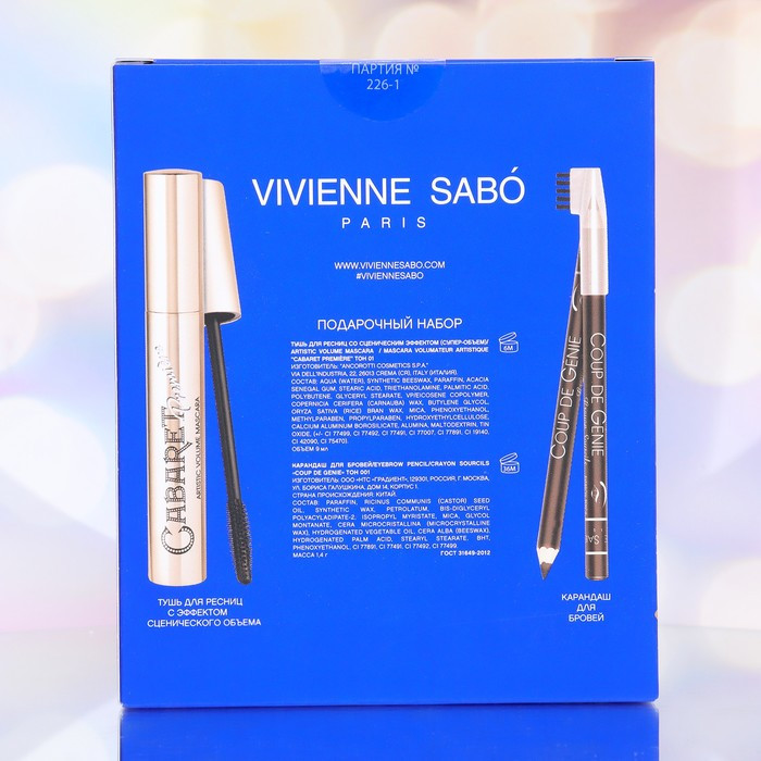 Набор подарочный VIVIENNE SABO тушь Cabaret premiere 01+Карандаш для бровей 001, 150 г - фото 6 - id-p219828099