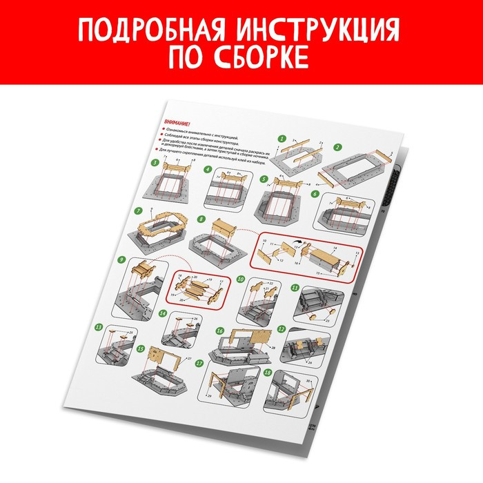 Школа талантов Набор для творчества Новогодний ночник Домик "Лавка чудес" - фото 4 - id-p219829474