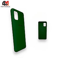 Чехол для телефона Samsung A31 Silicone Case, темно-зеленого цвета