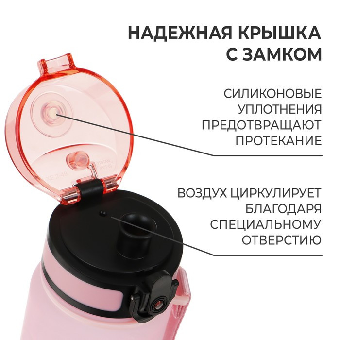 Бутылка спортивная для воды Onlytop Fitness Gradien, 500 мл, цвет розово-бирюзовый - фото 4 - id-p219829540