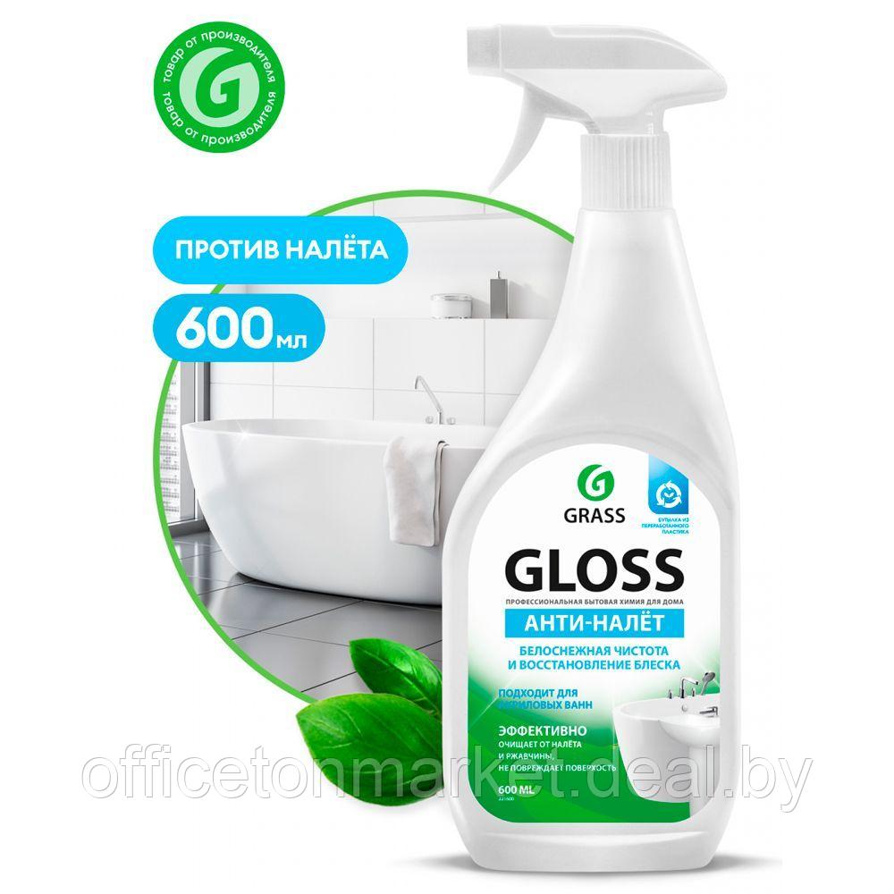 Средство чистящее для сантехники и кафеля "Gloss", 600 мл - фото 1 - id-p219234395