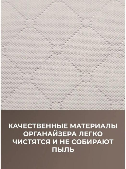 Органайзер для хранения нижнего белья одежды сумок подвесной прозрачный модуль кофр полки в шкаф с отделениями - фото 7 - id-p219830825