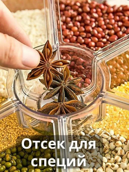 Диспенсер кухонный контейнеры для сыпучих продуктов круп кухни органайзер вращающийся Набор емкостей - фото 8 - id-p219830829