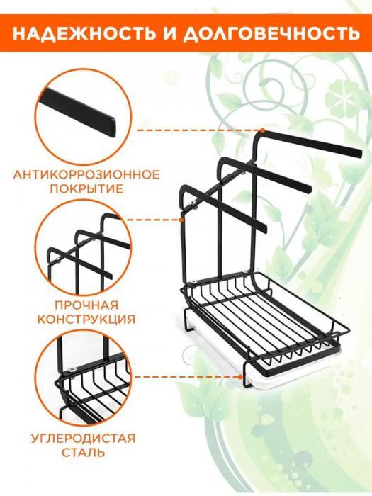 Органайзер для кухни на мойку Кухонный держатель полотенец Металлическая подставка под губки для раковины - фото 5 - id-p219830833