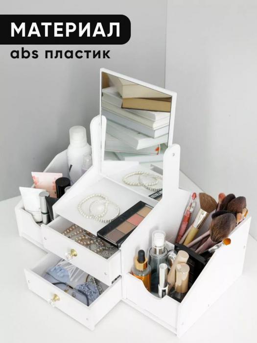 Органайзер для косметики с зеркалом ящиками большой закрытый настольный белый Комод подставка для украшений - фото 10 - id-p219830836
