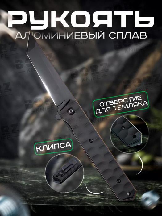 Нож складной ножик танто раскладной выкидной раскладушка охотничий туристический для грибника подарочный - фото 6 - id-p219830842