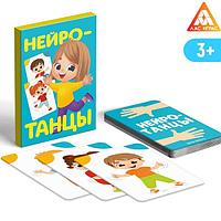 Набор развивающих игр 6 в 1 ЛАС ИГРАС Game box. Kids