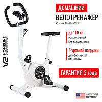 Велотренажер для дома V2 Home Bike EB-8018W белый