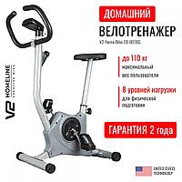 Велотренажер для дома V2 Home Bike EB-8018B серый