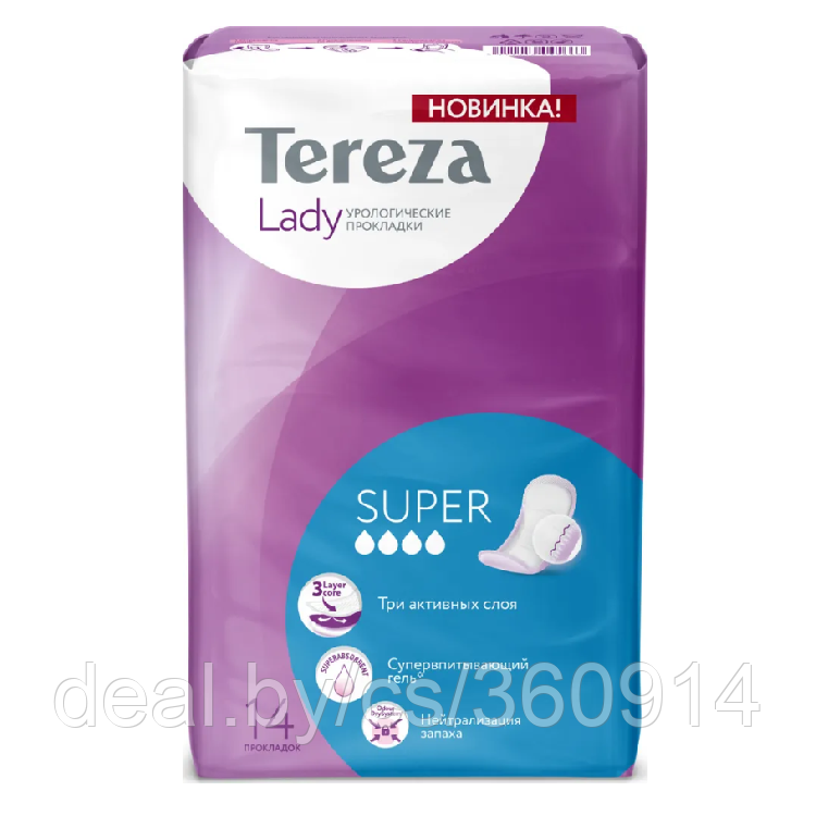 TerezaLady TerezaLady Прокладки женские урологические Super 10 шт - фото 1 - id-p219834372