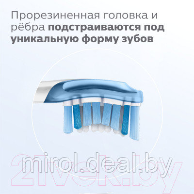 Набор насадок для зубной щетки Philips HX9042/17 - фото 10 - id-p219838730